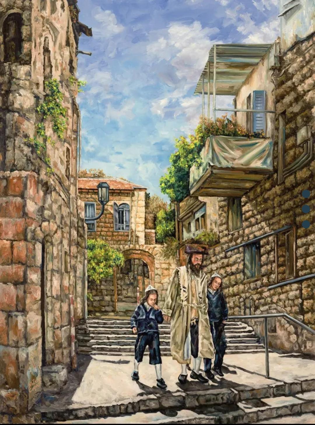 יצירה של נתן קופר — סמטאות צפת