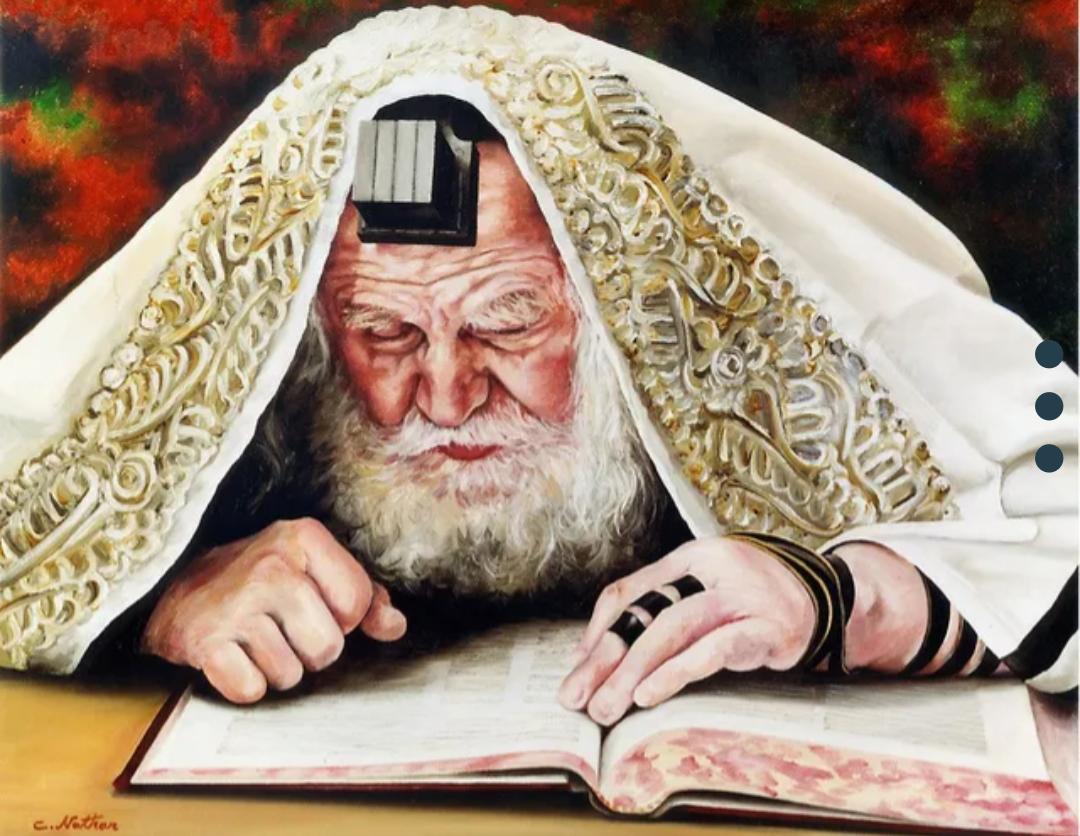 עמל התורה