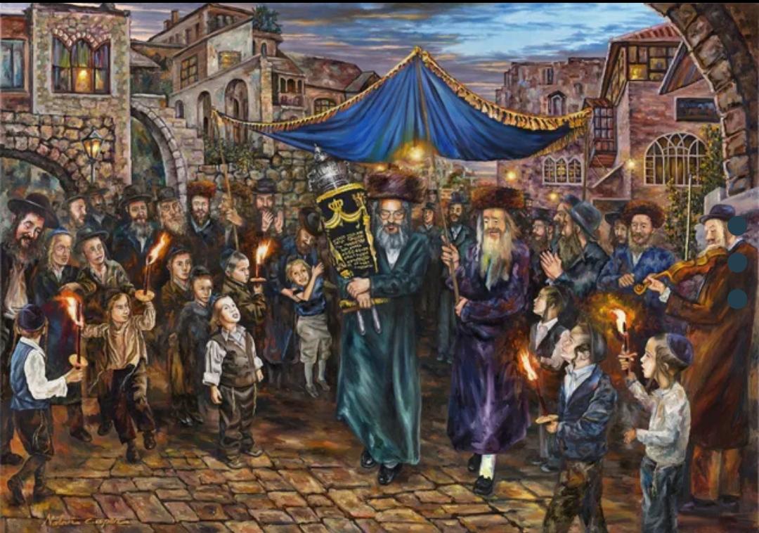 הכנסת ספר תורה