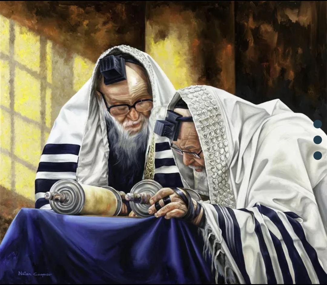 הגהה בספר התורה