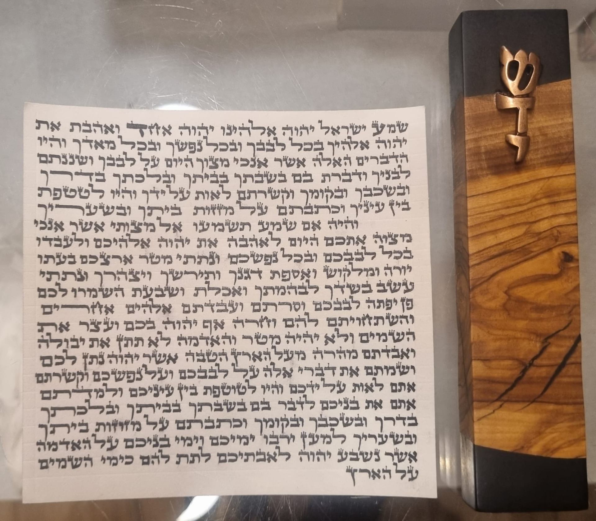 מזוזה ופרשת שמע